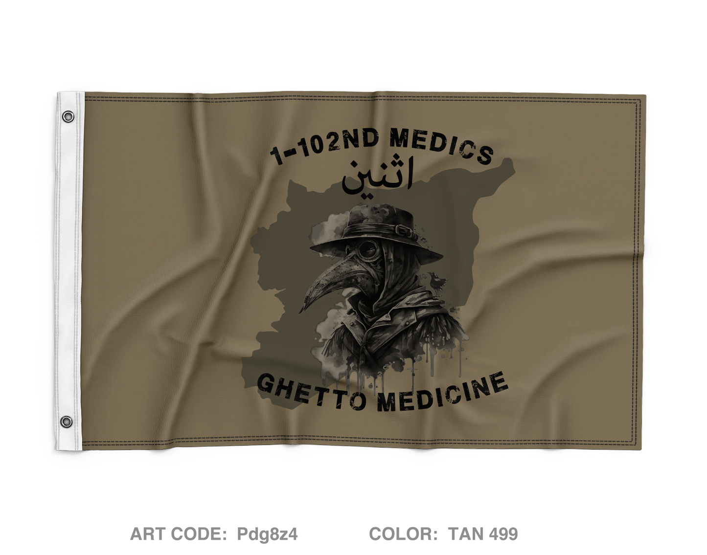 HHT 1-102nd Cav Medical Section Wall Flag - Pdg8z4