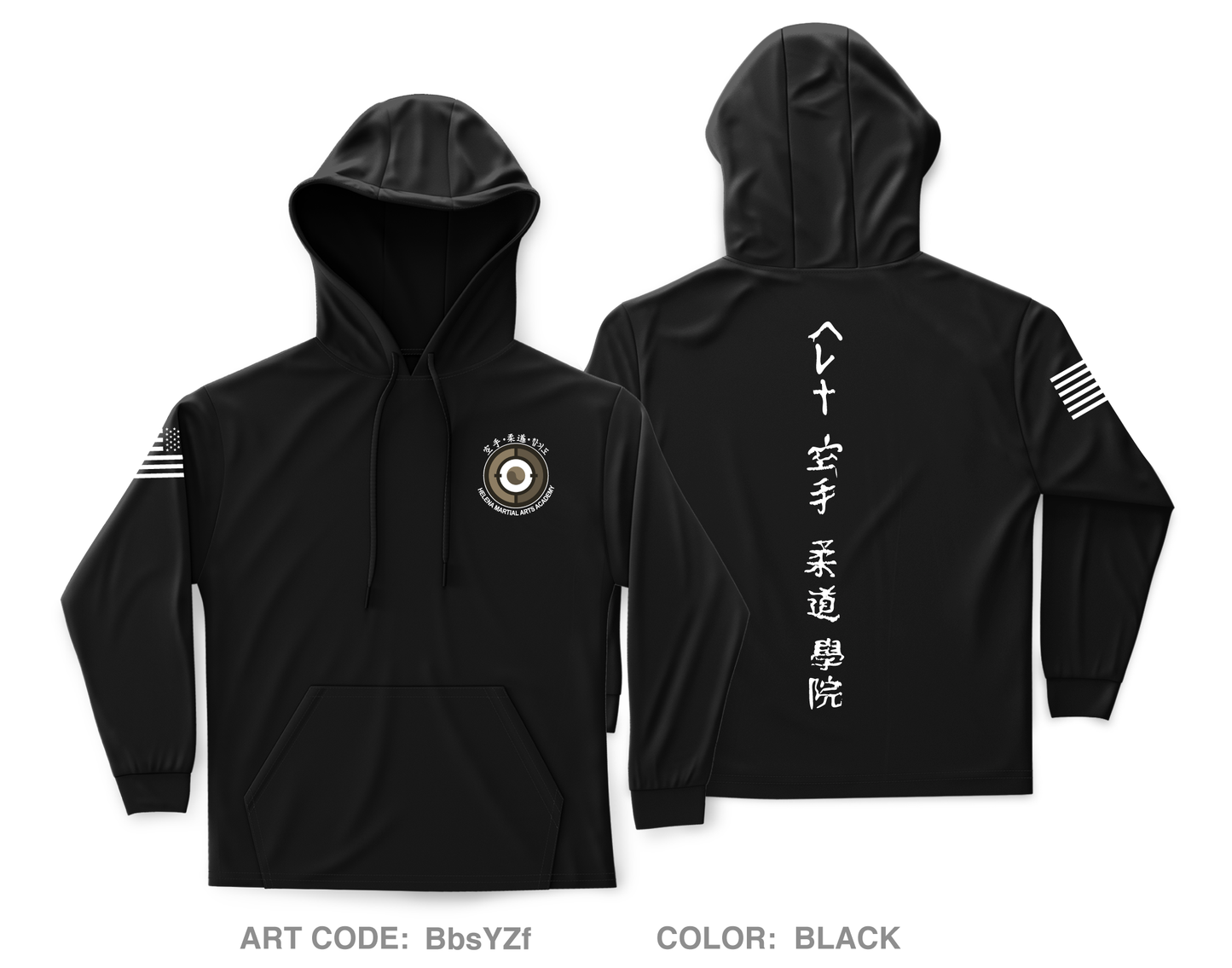 Helena Martial Arts Academy Core Men's Hooded Performance Sweatshirt - BbsYZf